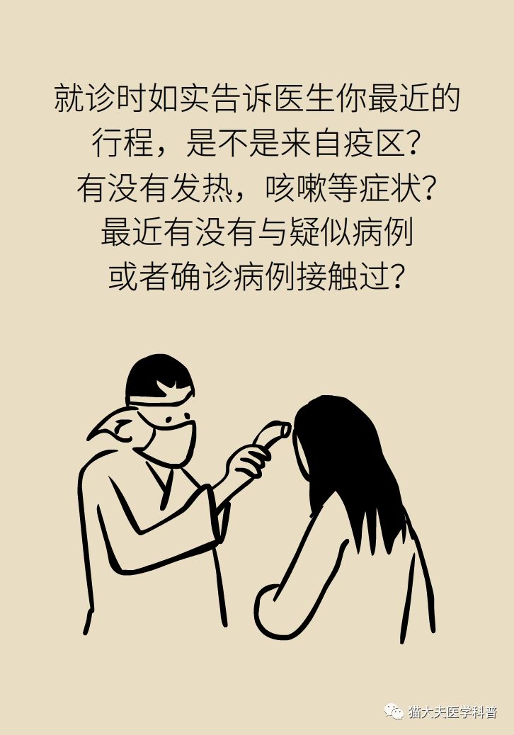 颈动脉斑块什么情况下要放支架,颈动脉斑块手术可以微创不支架吗