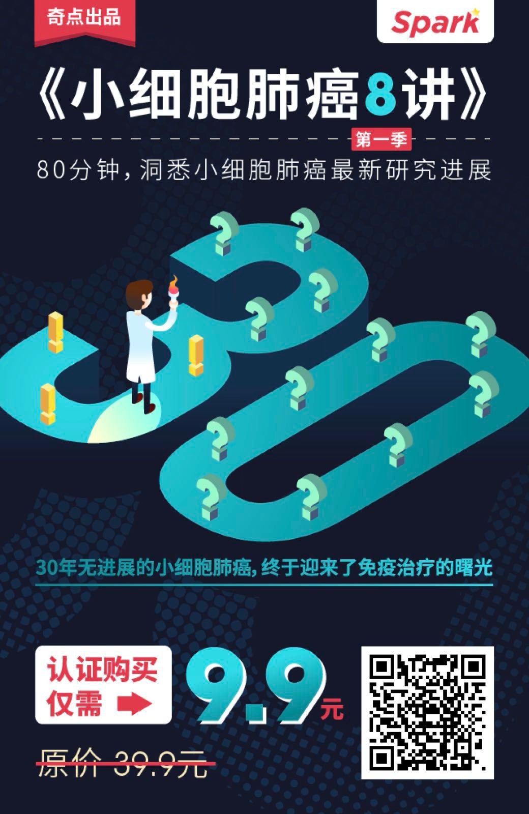 FDA批准罗氏PD-L1免疫*制剂抑**泰圣奇联合安维汀用于治疗肝细胞癌