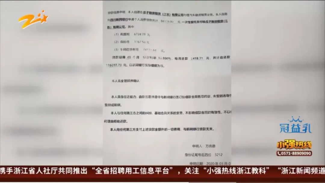 毛豆新车网上买车优惠吗,毛豆买车变租车