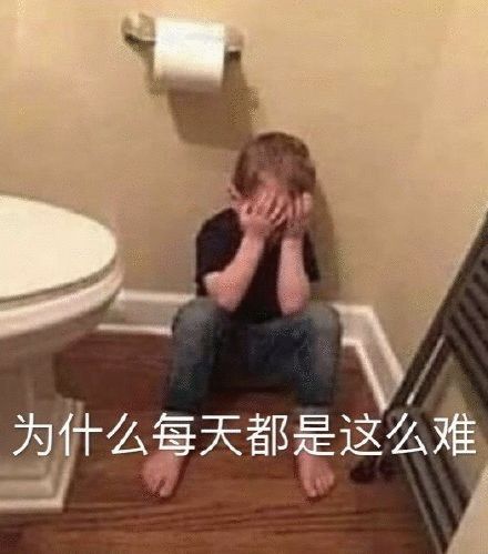 为了催生发液赶紧发货,我连续熬夜30天最后熬成了徐峥