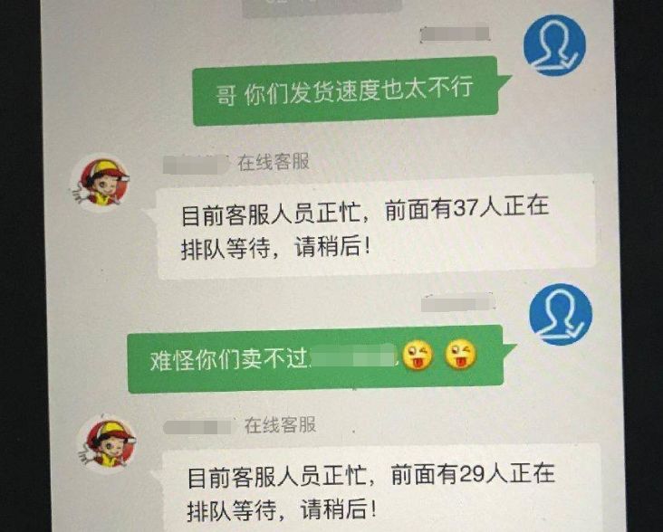 为了催生发液赶紧发货,我连续熬夜30天最后熬成了徐峥
