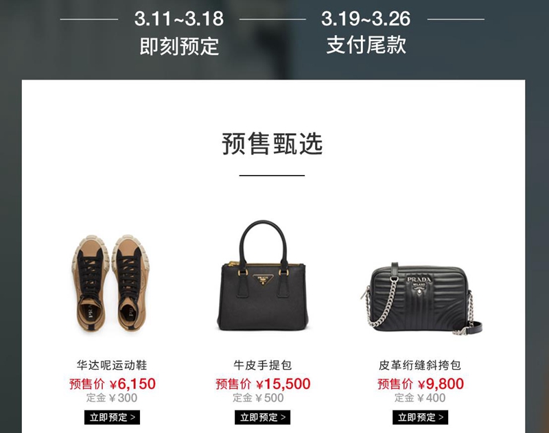 奢侈品电商求生欲正在下降 (奢侈品电商困境如何解决)