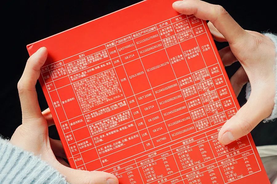 请了百万设计师的沈大成网店,我吃了个通关