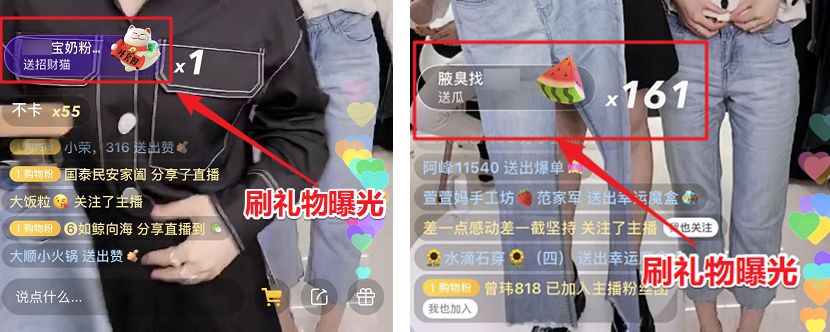 快手大主播带货为啥那么便宜,快手主播原来都是干啥的