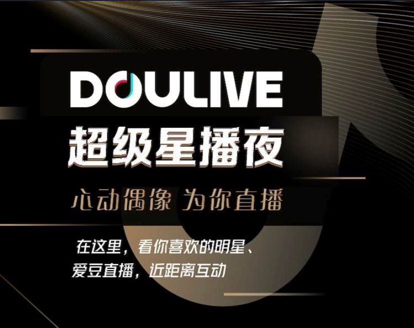 抖音怎么直播电影电视剧赚钱,抖音直播赚钱教程是真的吗