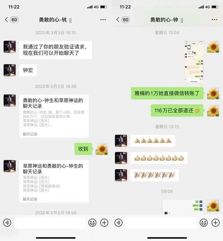 电信诈骗八个方式,如何拦截各类电信诈骗电话