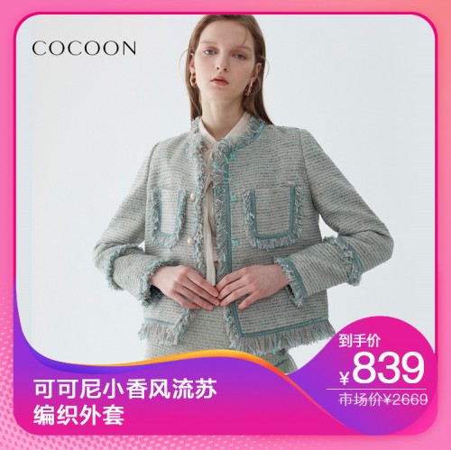 春装新款特惠来袭,全场春装清仓9.9元起