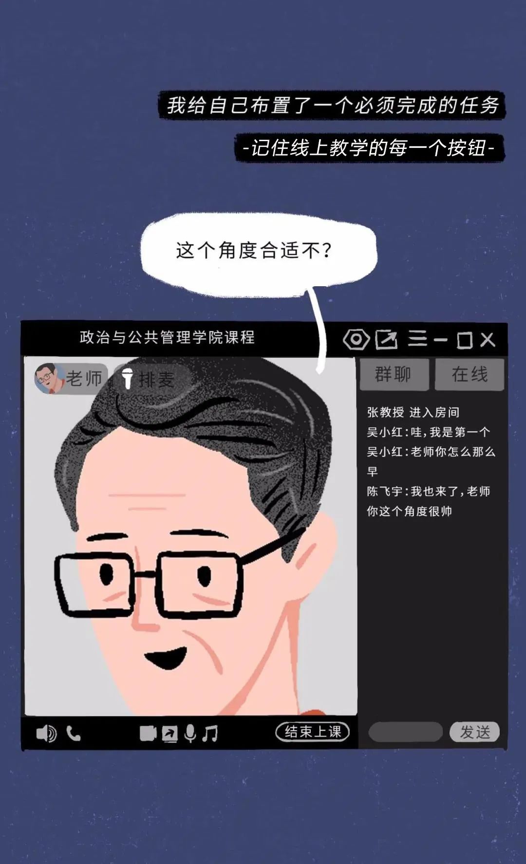 qq聊天记录删了,把qq聊天记录全删了