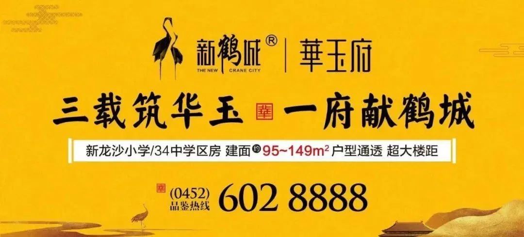 卫健委防控最新消息,齐齐哈尔卫健委发布通知