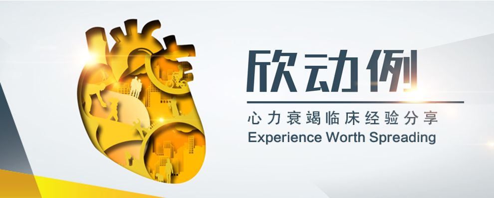 心衰患者睡眠质量差,心衰病人的日常生活现状