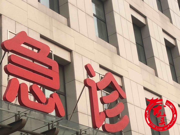 哈尔滨医院什么时候能正常看病,哈尔滨哪个医院现在可以正常看病