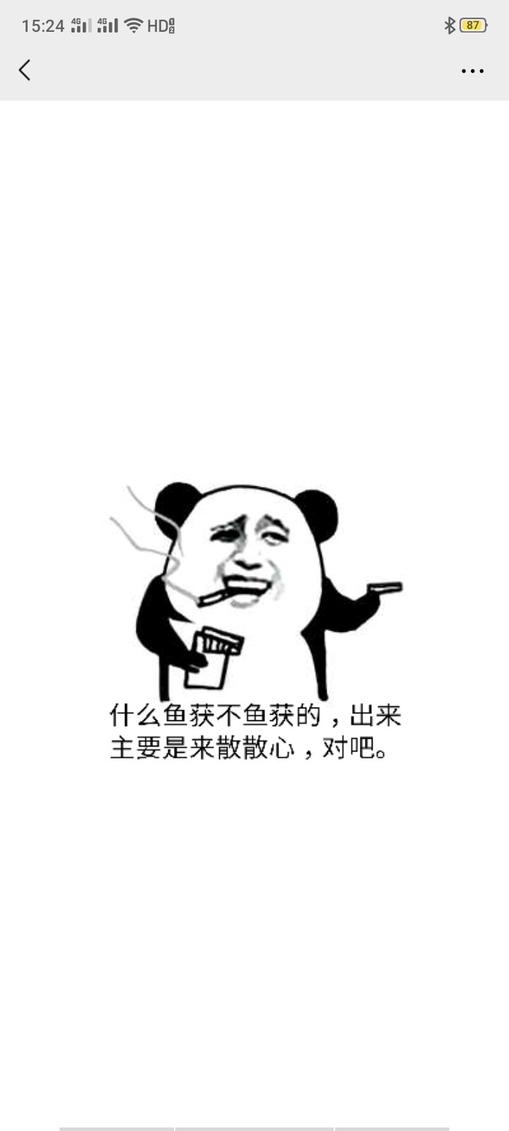 新手入黑坑基本知识,新人入坑必备18个小技巧