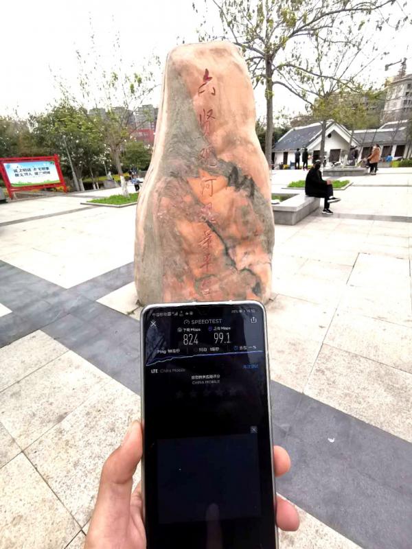 「跟着小移看5G」这网速，爱了爱了