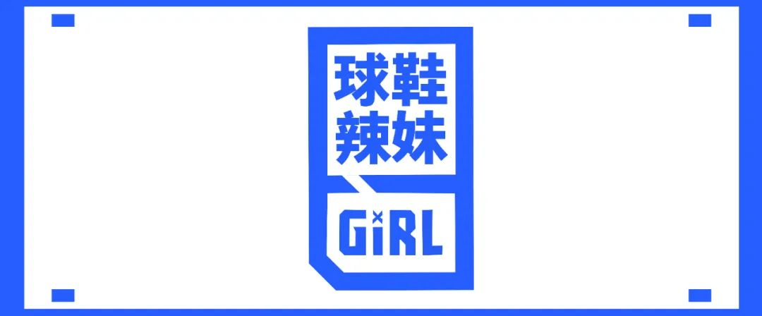 *男猛**日记：淡黄的长裙，蓬松的头发是什么鬼...我们就不吃这套