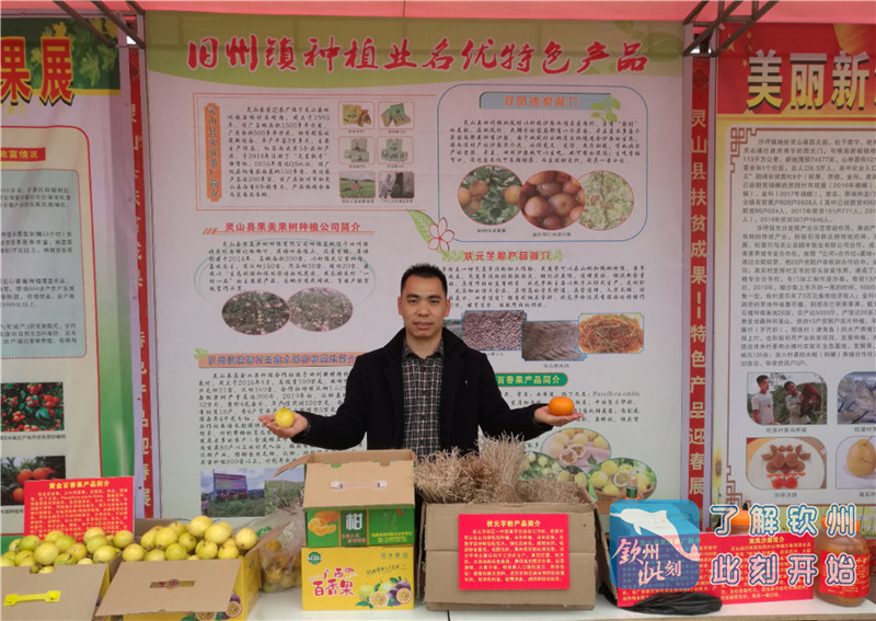 刘家旺：甘当脱贫火车头，愿作致富领路人