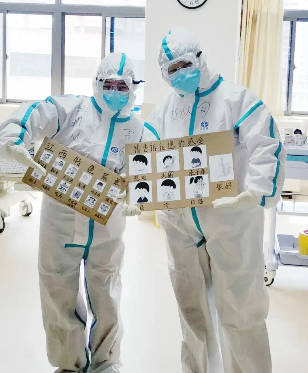 「最美中医药人」赞！为解决沟通问题，他们制作特*医色**患沟通卡片