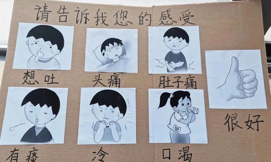 「最美中医药人」赞！为解决沟通问题，他们制作特*医色**患沟通卡片