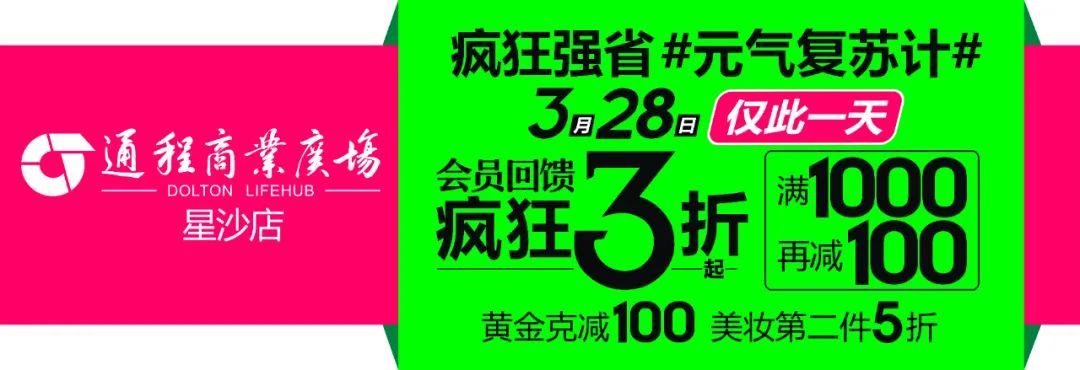 长沙国际体育中心的最新规划,长沙体育馆建设