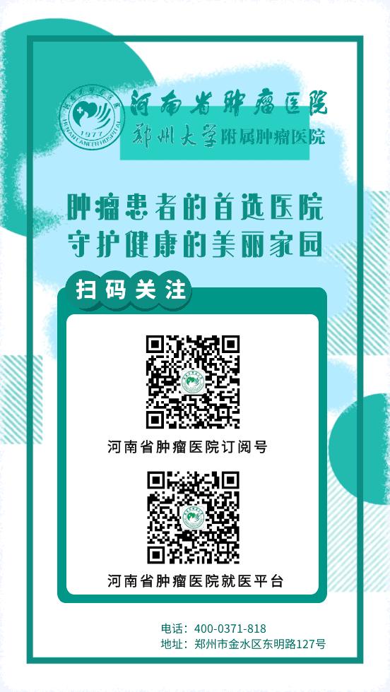 化疗后怎样吃营养品,化疗后吃什么恢复快分享一日食谱