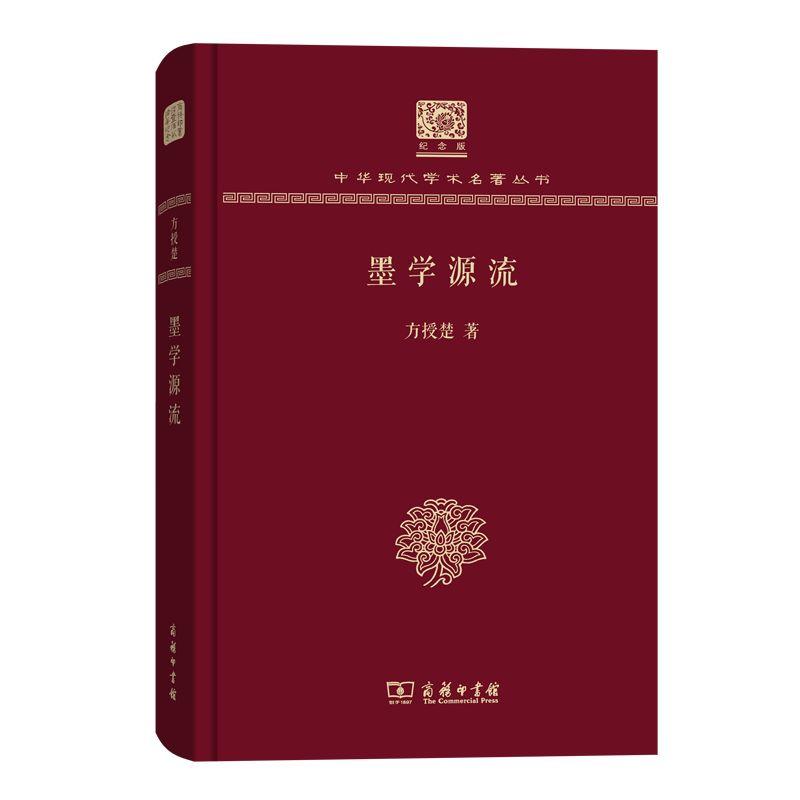 36页的哲学书,哲学入门必看100本书