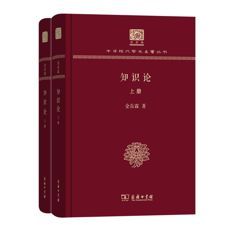 36页的哲学书,哲学入门必看100本书