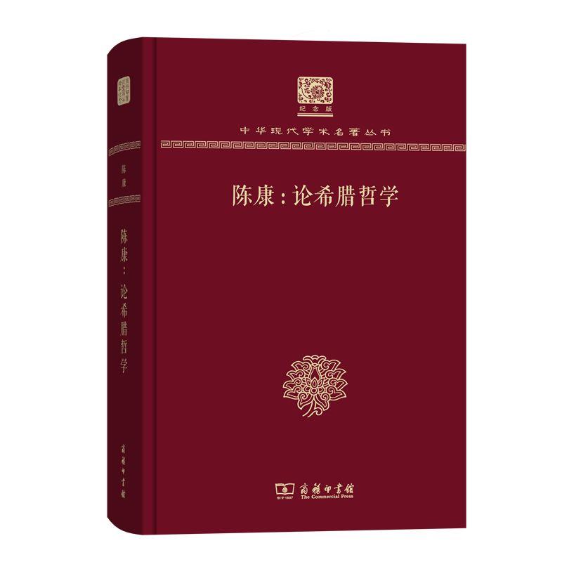 36页的哲学书,哲学入门必看100本书