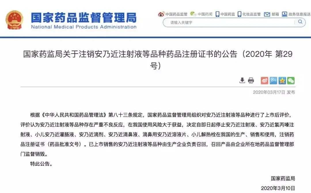 12岁以下禁用的退烧药,儿童使用退烧药一定要注意这6点