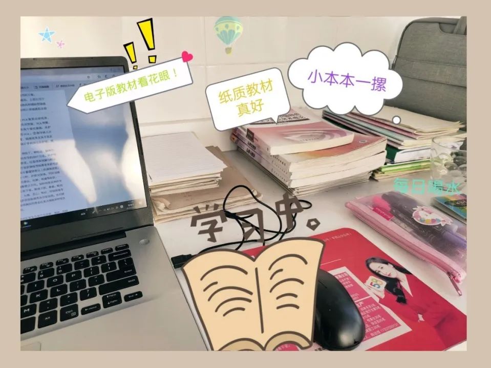 哎呀,有趣!川大版宅家学习书桌大赏