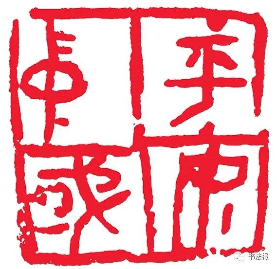 幸有刀笔可传情，他挥毫刻印助力战疫