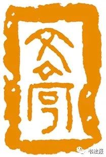 幸有刀笔可传情，他挥毫刻印助力战疫