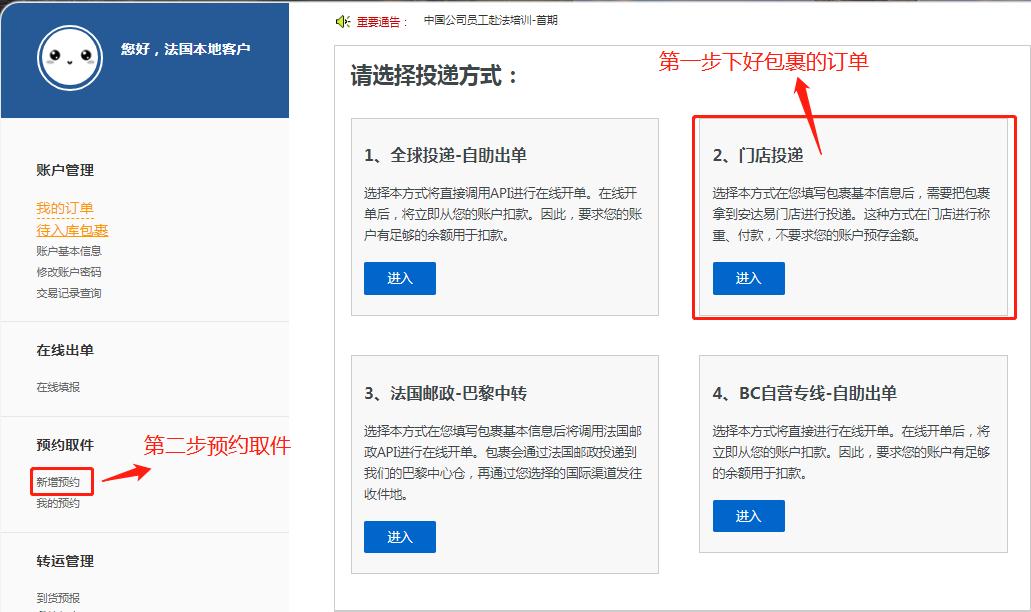 法国一次性口罩订单,法国口罩到货
