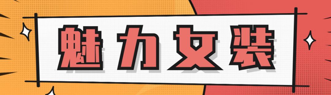 3折折扣商店,星沙天虹购物中心打折