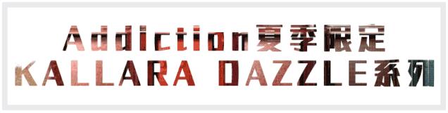 王一博同款遮瑕,2021春季限定彩妆