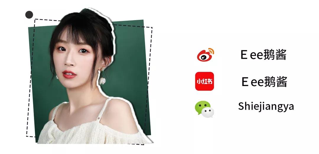 2018年王一博粉红色眼影,王一博雾蓝发同款