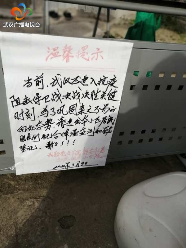 党旗插在最前沿图片,党旗插在群众需要的地方