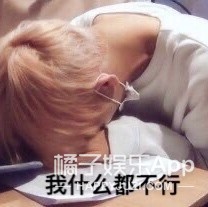 韩版心动的信号尴尬名场面,心动的信号韩国最新一期