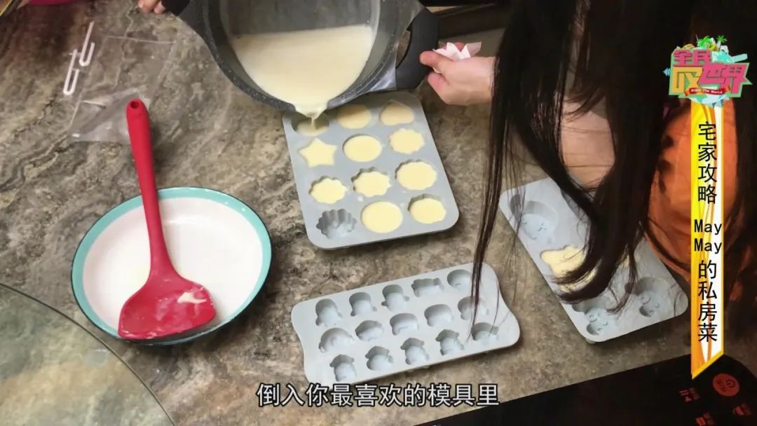 MayMay告诉你|下午茶这么做，孩子和你都爱吃