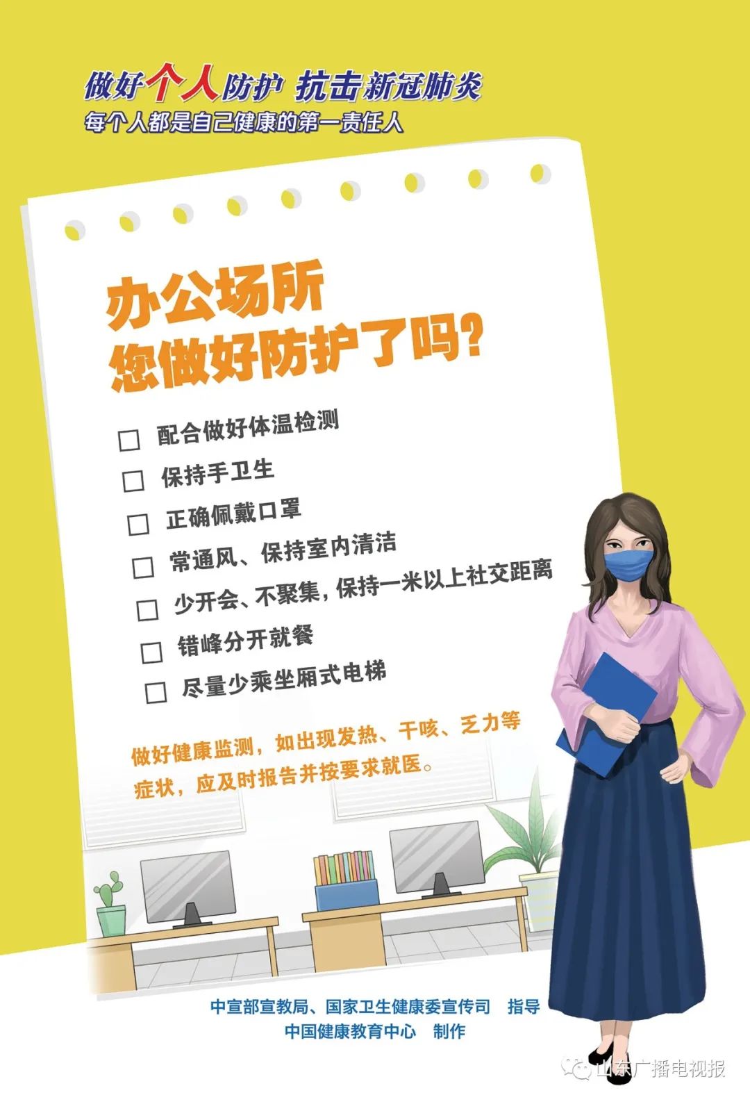 中央电视台4月28日各频道节目单,中央6台电影频道节目表4月18日