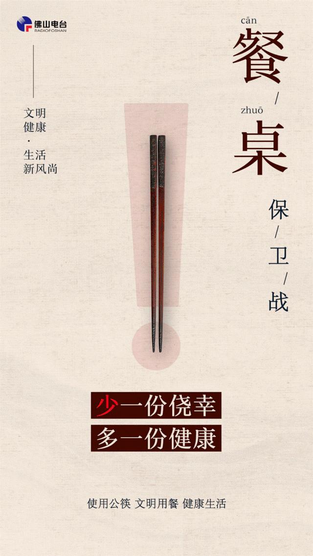 总额600万！高明第二批消费券10点开奖，你准备好未？