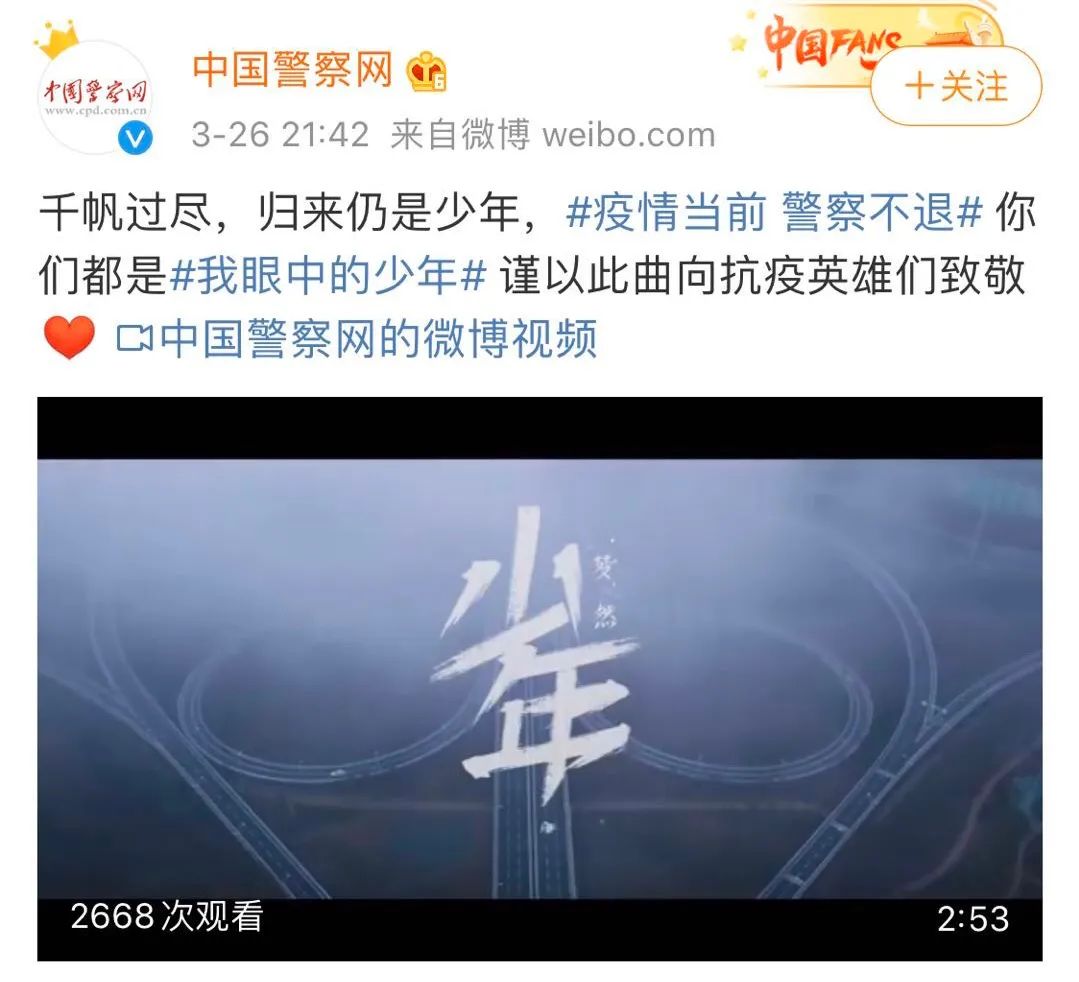 qq音乐入驻音乐人平台,少年爆红网络歌曲