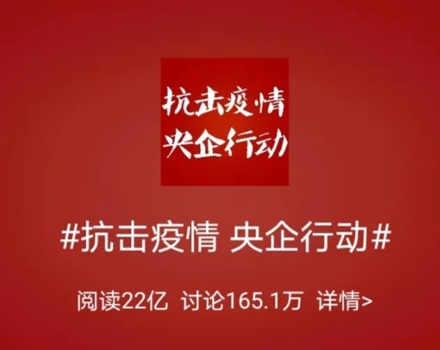 中央企业搭建“连心桥”做好员工心理防护