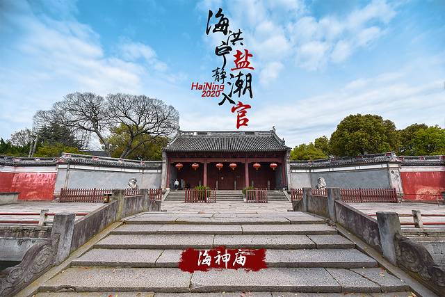 海洪宁静,海洪宁静海涛宁谧什么意思