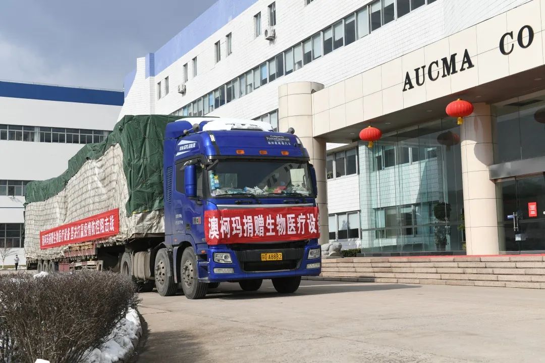 平凡中见证伟大：澳柯玛式抗疫复工样本