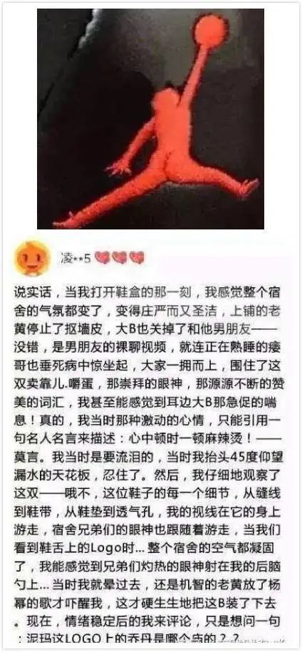 淘宝评论区真的很坑吗,淘宝评论区的评价是真的吗