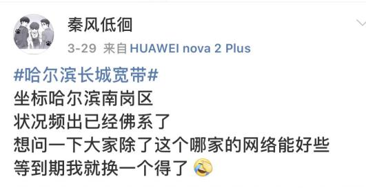 长城宽带退款投诉有拿到退款的吗,长城宽带违约如何赔偿细节