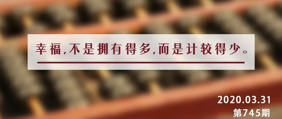 人有小算盘天有大算盘经典,人有小算盘天有大算盘图片