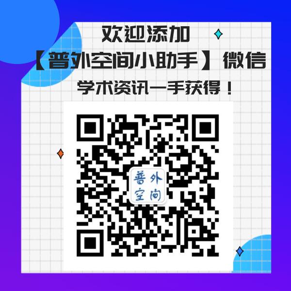 胰腺坏死如何预防,胰腺治疗最新突破