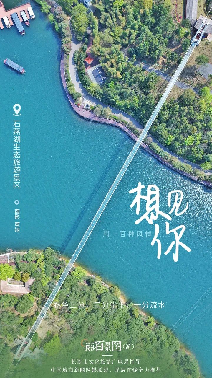 十条绝美的长沙自驾游路线,长沙周边3-4天攻略最佳线路