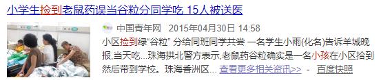 9个月宝宝死亡安全吗,儿童美沙拉嗪吃了一个月没效果