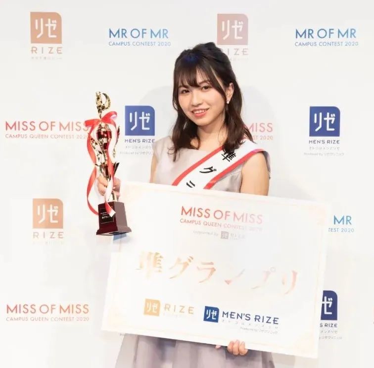 日本东京大学选美大赛,日本校花选美冠军